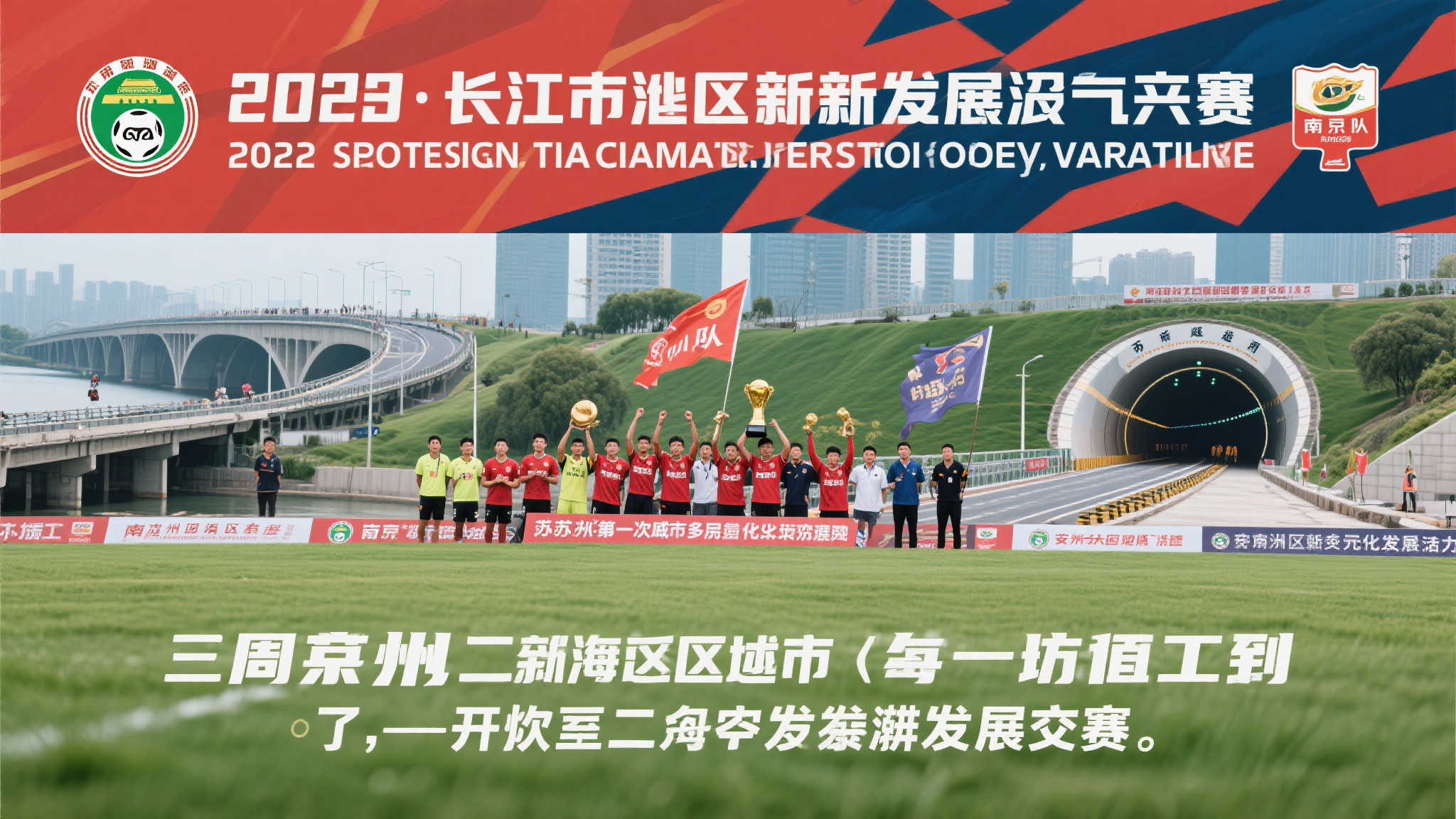 引言：长三角地区的新动态值得关注
作为中国经济最